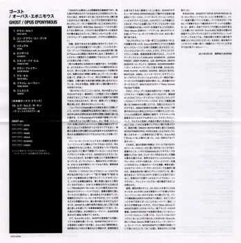 CD Ghost: Opvs Eponymovs