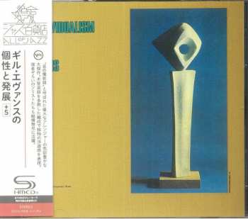 CD Gil Evans: The Individualism Of Gil Evans