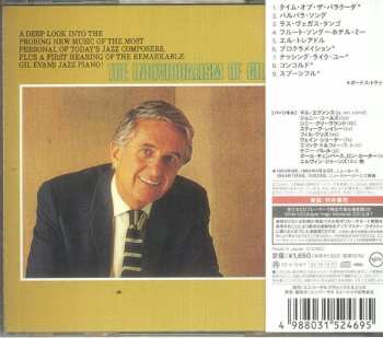 CD Gil Evans: The Individualism Of Gil Evans