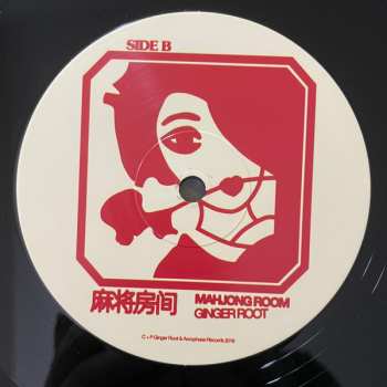 LP Ginger Root: Mahjong Room