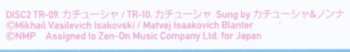 2CD Shiro Hamaguchi: Girls Und Panzer - 10th Anniversary Best Album