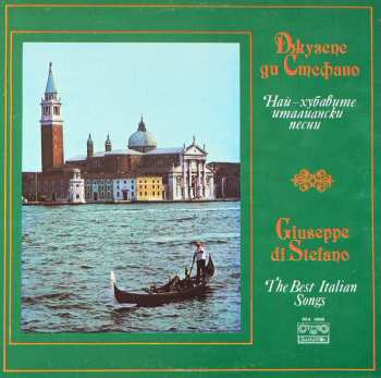 LP Giuseppe Di Stefano: The Best Italian Songs