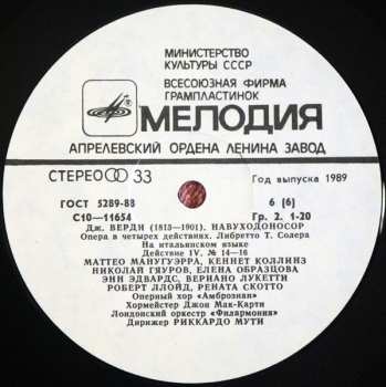 3LP/Doos Giuseppe Verdi: Nabucco (Nabucodonosor)