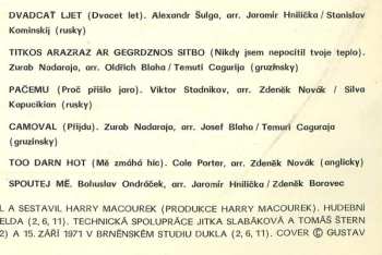 LP Гюли Чохели: Gjulli Čocheli