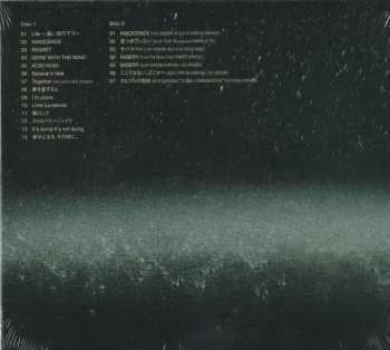 2CD Glay: Rare Collectives Vol. 1
