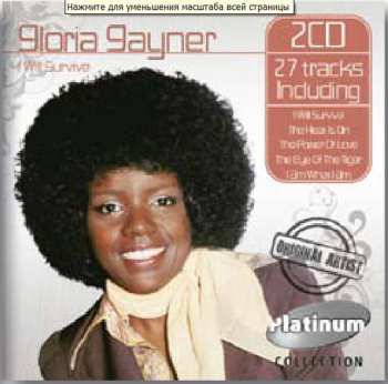2CD Gloria Gaynor: I Will Survive