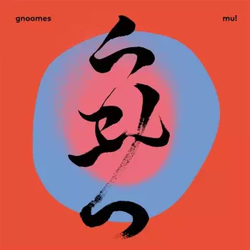 Gnoomes: Mu!