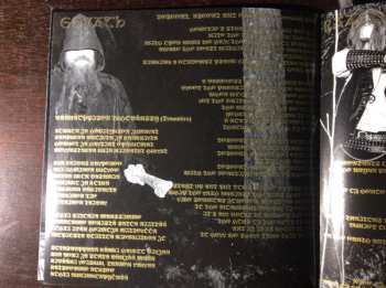 CD Goatmoon: Voitto Tai Valhalla 