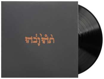 LP Godspeed You! Black Emperor: Slow Riot for New Zerø Kanada E.P.