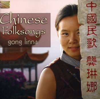 CD Gong Linna: 中国民歌 = Chinese Folksongs