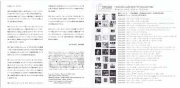 CD The Great Jazz Trio: Standard Collection Volume 1 LTD