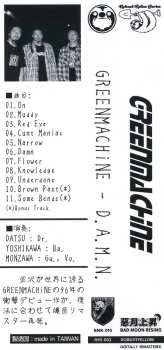 CD Greenmachine: D.A.M.N.