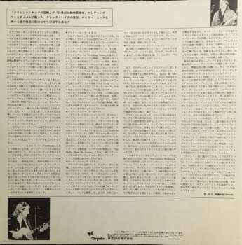 LP Greg Lake: Greg Lake