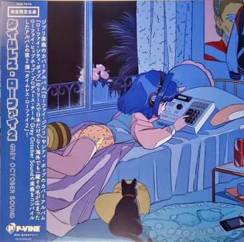 LP Grey October Sound: Timeless Lofi 2