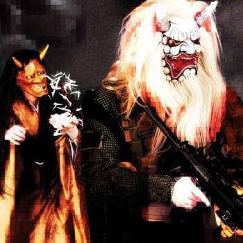 Album Gridlink: Perfect Amber