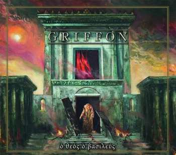 LP Griffon: Ό Θεός Ό Βασιλεύς