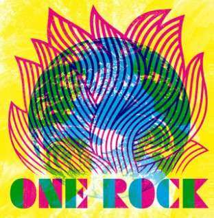 CD Groundation: One Rock