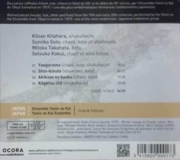 CD Ensemble Yonin No Kaï: Japon = Japan: Jiuta & Kotouta