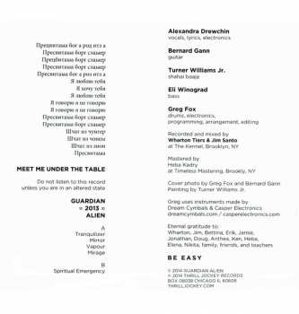 LP Guardian Alien: Spiritual Emergency