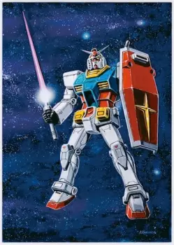 Gundam: Gundam Series 45th Anniversary Original Soundtrack