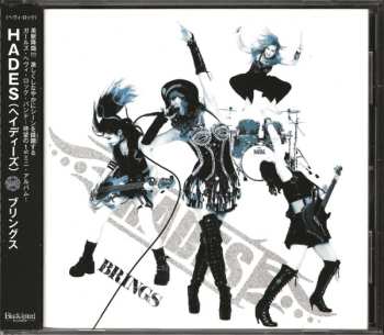Album Hades: Brings