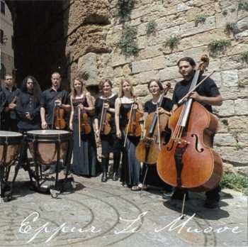 CD Haggard: Eppur Si Muove