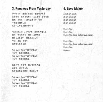 CD Mari Hamada: Lunatic Doll