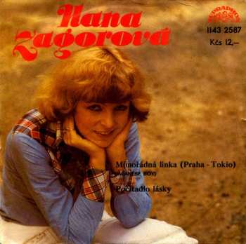 SP Hana Zagorová: Mimořádná Linka (Praha-Tokio) (Japanese Boy) / Počítadlo Lásky
