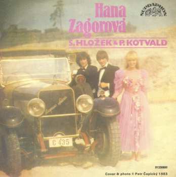 SP Jinak To Nejde (Guardian Angel) / Ahoj, Léto