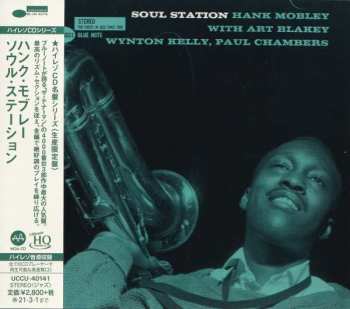 CD Hank Mobley: Soul Station LTD