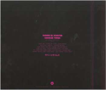 Doos/3EP Hanni El Khatib: Savage Times (The Complete Collection Vol. 1-5) LTD | NUM