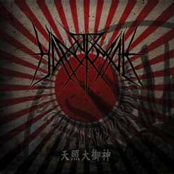 Album Hanormale: 天照大御神