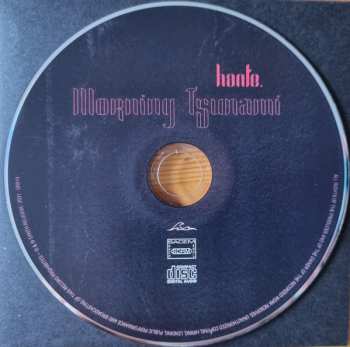 CD Hante.: Morning Tsunami