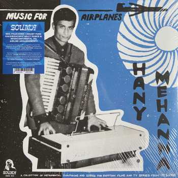 2LP هاني مهنى: Music For Airplanes