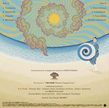 LP Harikuyamaku: Mystic Islands Dub