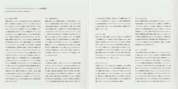 CD Haruka Nakamura: 劇場アニメ ルックバック オリジナルサウンドトラック