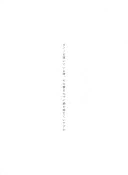CD Haruka Nakamura: 青い森 II -蔦屋書店の音楽-