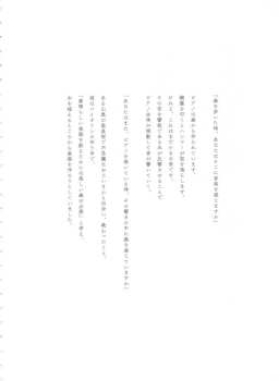 CD Haruka Nakamura: 青い森 II -蔦屋書店の音楽-