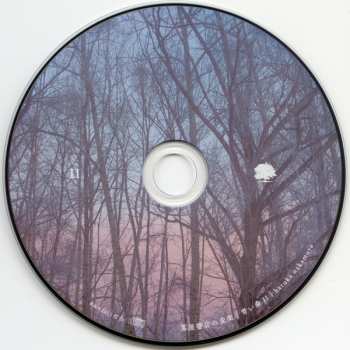 CD Haruka Nakamura: 青い森 II -蔦屋書店の音楽-