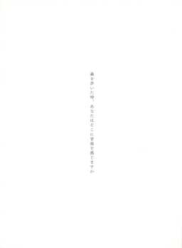 CD Haruka Nakamura: 青い森 II -蔦屋書店の音楽-