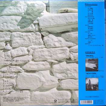 LP Haruomi Hosono: エーゲ海 = The Aegean Sea CLR | LTD