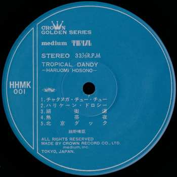 LP Haruomi Hosono: Tropical Dandy = トロピカル・ダンディー LTD