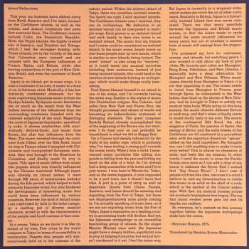 LP Haruomi Hosono: Tropical Dandy = トロピカル・ダンディー