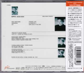 CD Haruomi Hosono: S-F-X