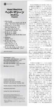 CD Head Machine: Orgasm