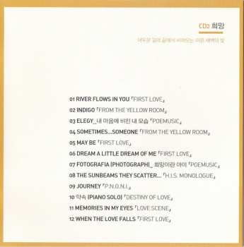 2CD Yiruma: Healing Piano