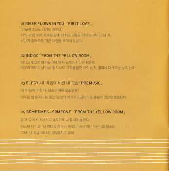 2CD Yiruma: Healing Piano