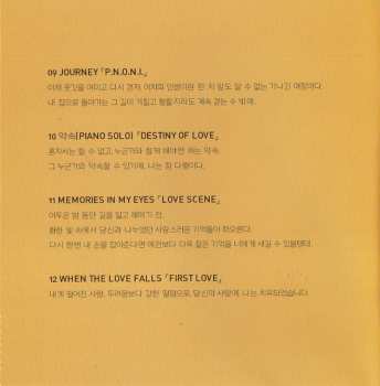 2CD Yiruma: Healing Piano