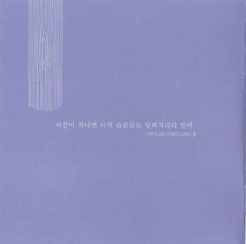 2CD Yiruma: Healing Piano