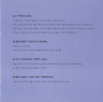 2CD Yiruma: Healing Piano